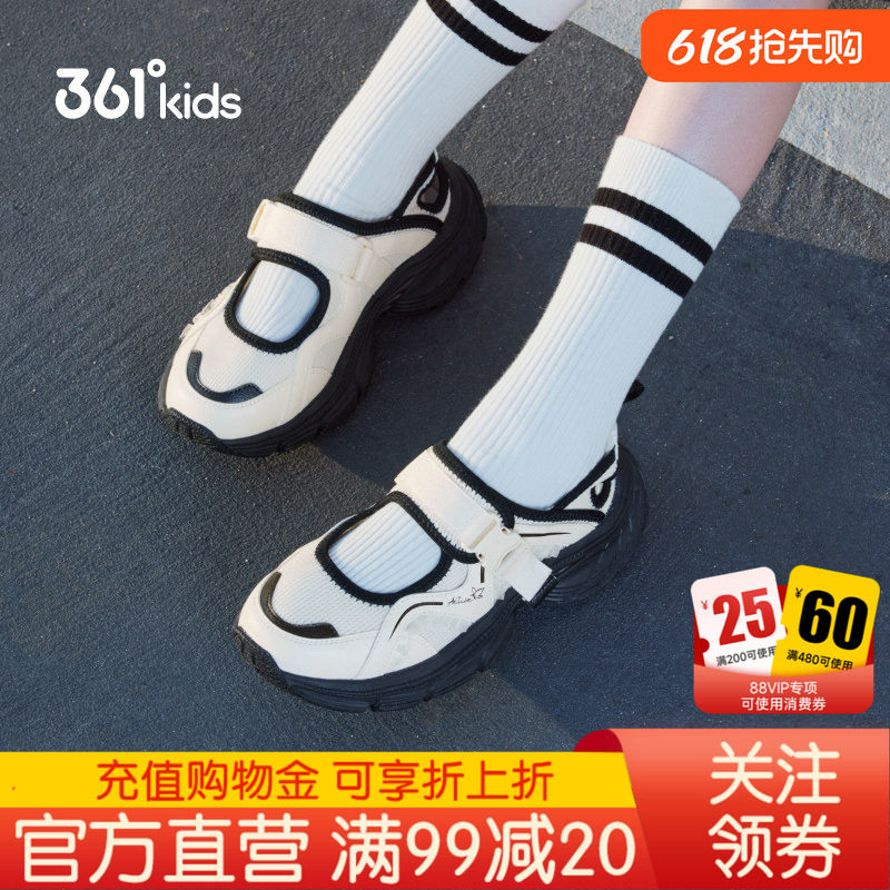 361童鞋运动玛丽珍鞋女童2026夏季新款透气鞋子女款休闲百搭凉鞋