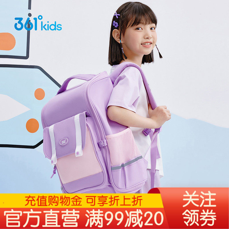361°童装男女童双肩背包