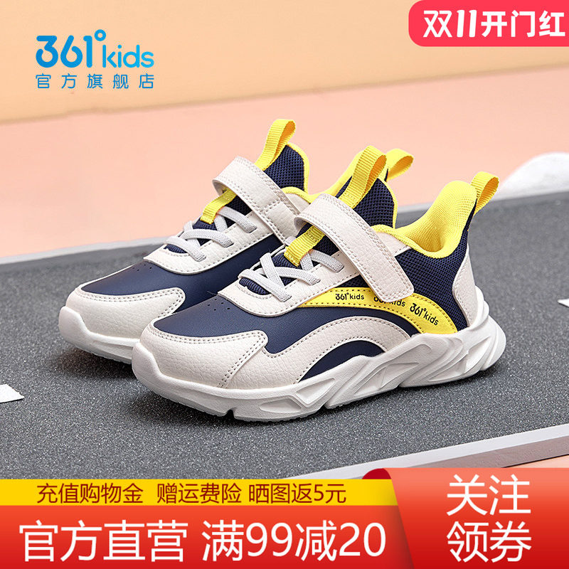 361童鞋运动鞋男童2026秋冬新款