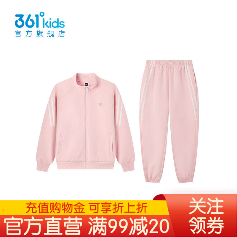 361°童装男女童针织套装