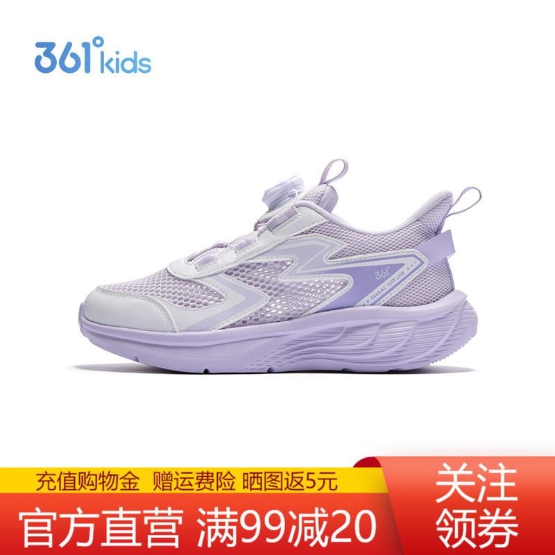 361度童鞋运动鞋女童网眼透气鞋