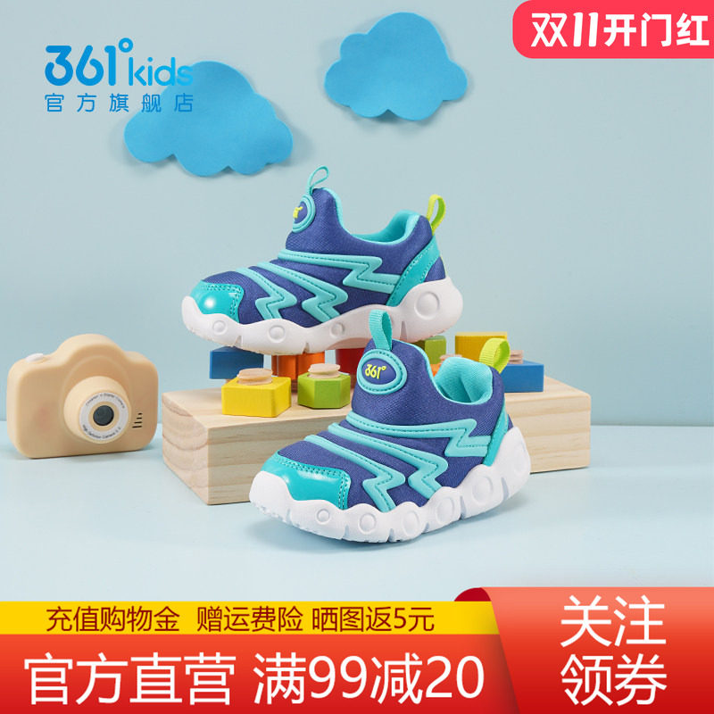 361毛毛虫童鞋学步鞋男童秋季