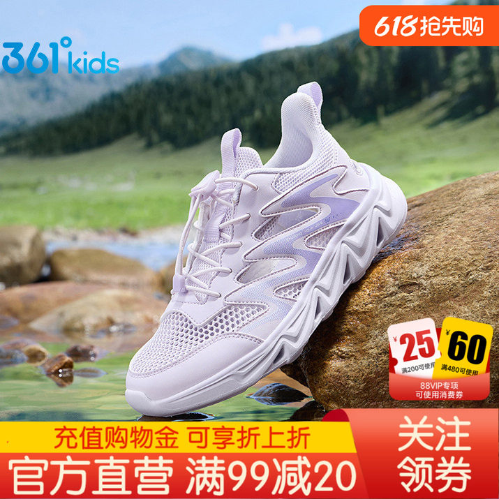 361童鞋溯溪鞋女童2026夏季新款透气运动鞋子户外速干沙滩鞋凉鞋