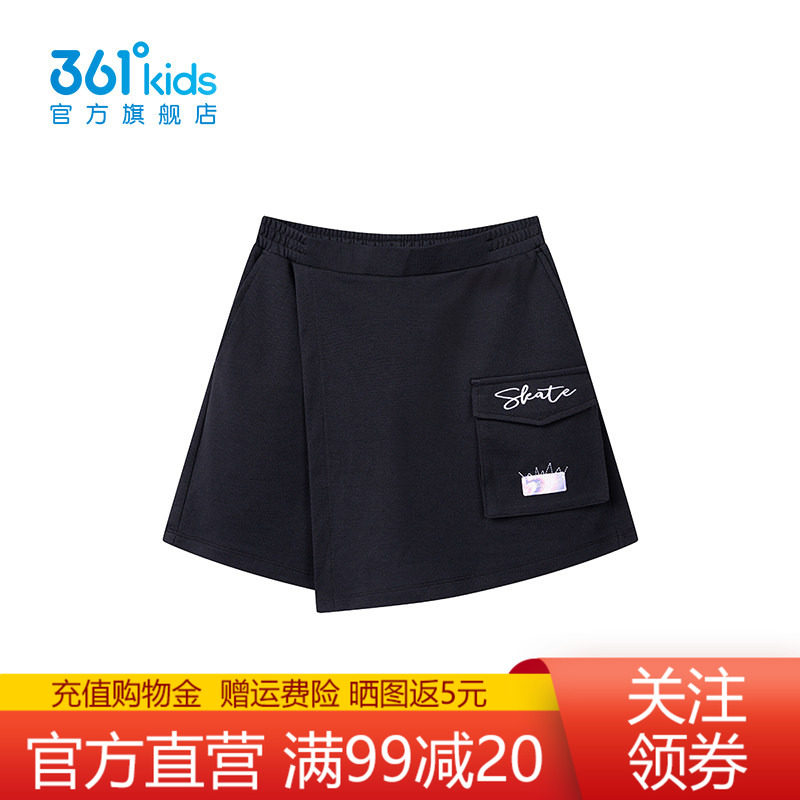 361°童装女针织裤裙2025年夏