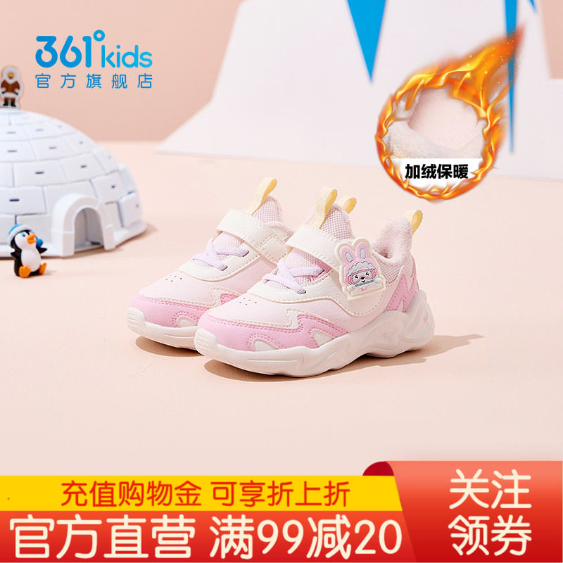 361童鞋女童幼童学步鞋2