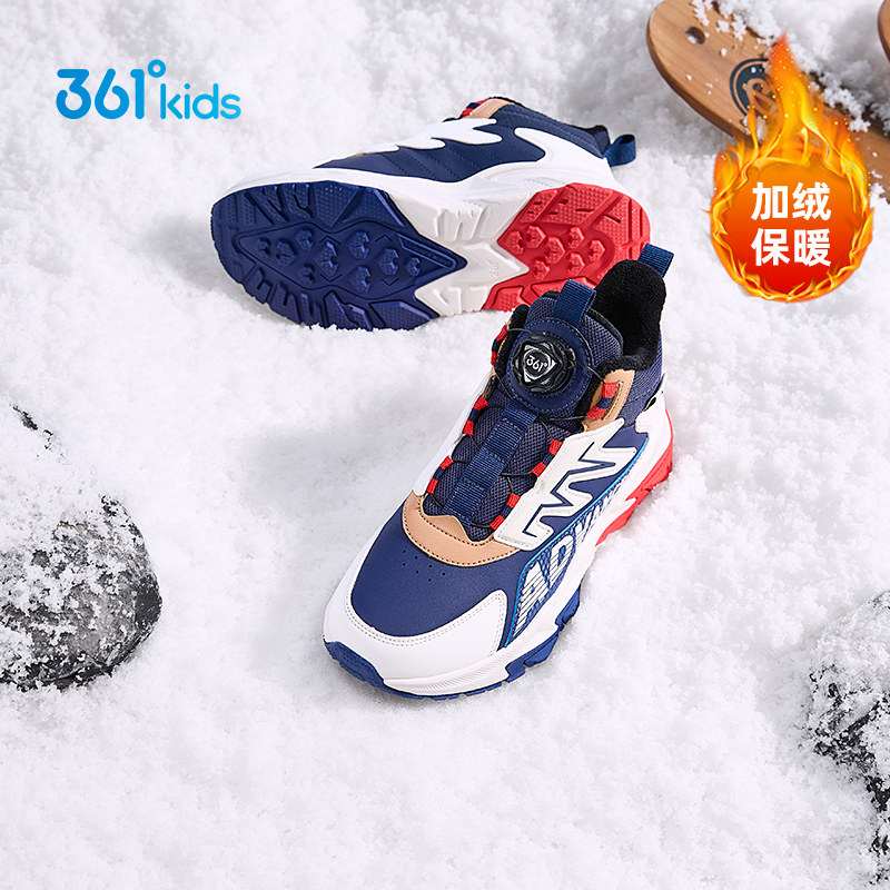 361童鞋儿童棉鞋冬季新款男孩大棉鞋加绒保暖男童运动鞋女童鞋子