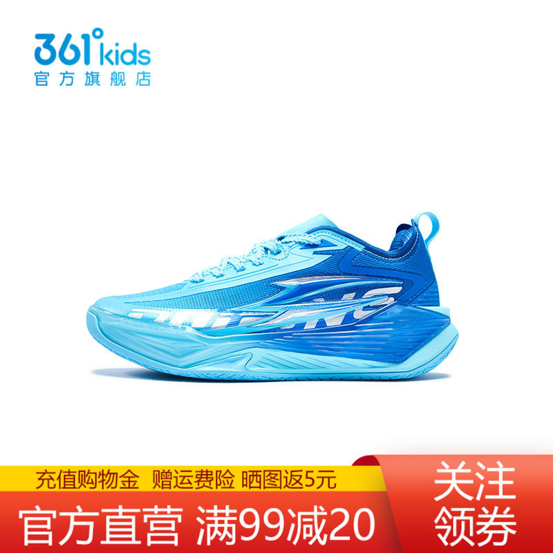 361°童鞋男童运动篮球鞋