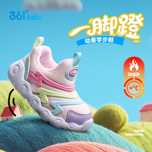 361毛毛虫童鞋宝宝学步鞋春季男童机能鞋儿童一脚蹬软底女童鞋子