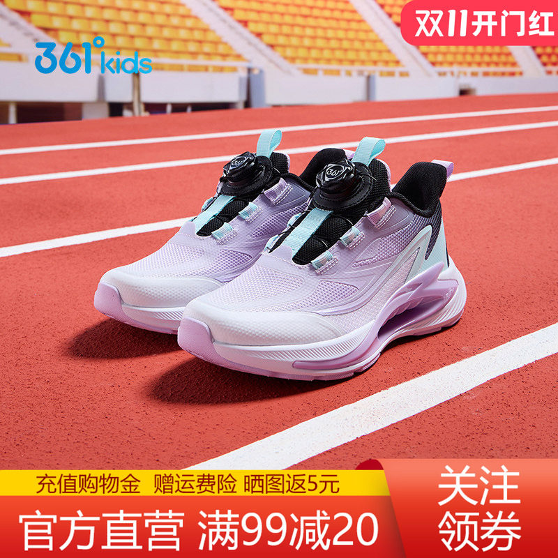 风透7丨361儿童跑鞋女童运动鞋
