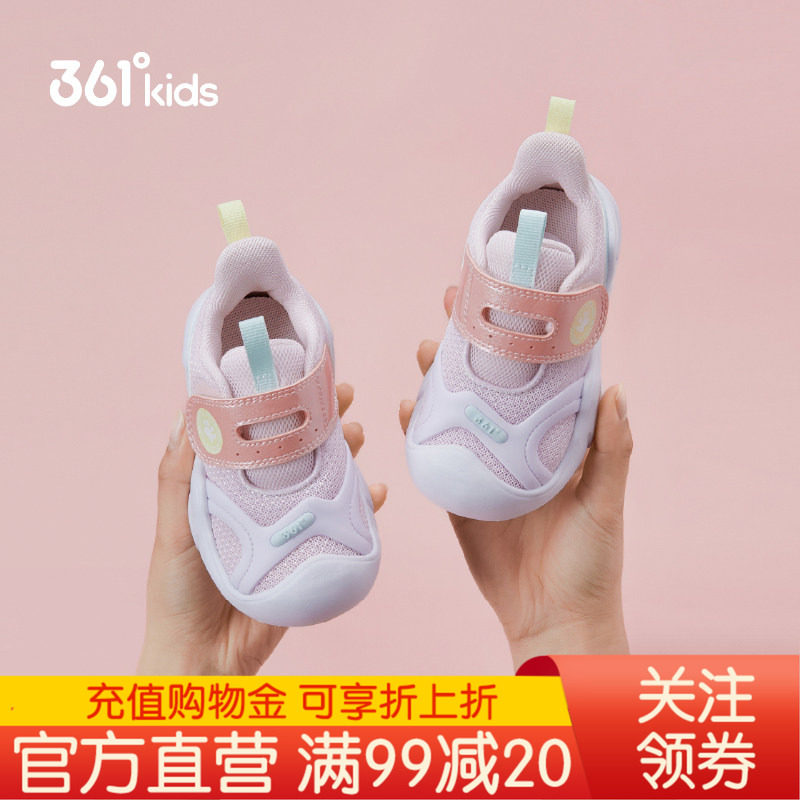 361°女童学步鞋幼童鞋休闲防撞