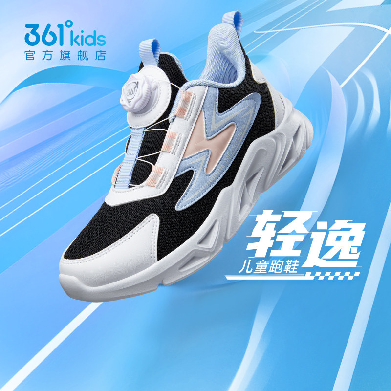 361童鞋女童运动鞋春季新款软底儿童旋钮扣网面透气跑步鞋男童鞋