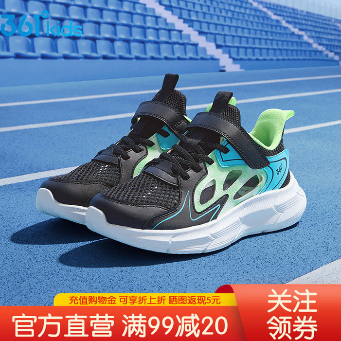 361男童运动鞋童鞋夏季新款网面透气鞋子户外溯溪速干凉鞋跑步鞋