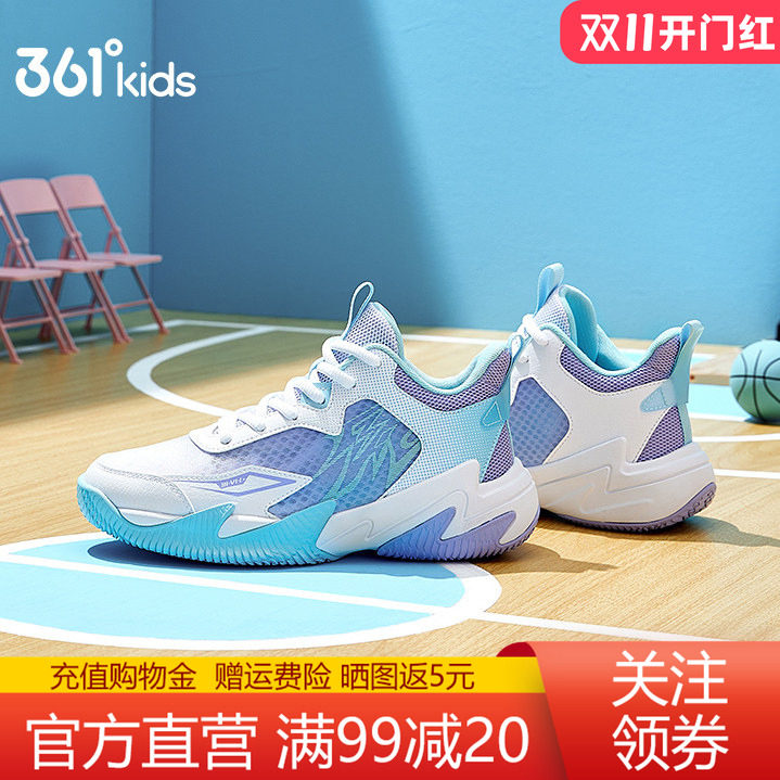 悍将|361童鞋篮球鞋男童实战球鞋