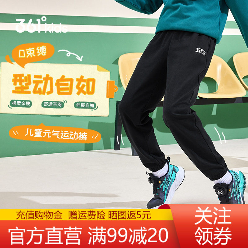 361童装运动卫衣长裤男童卫裤