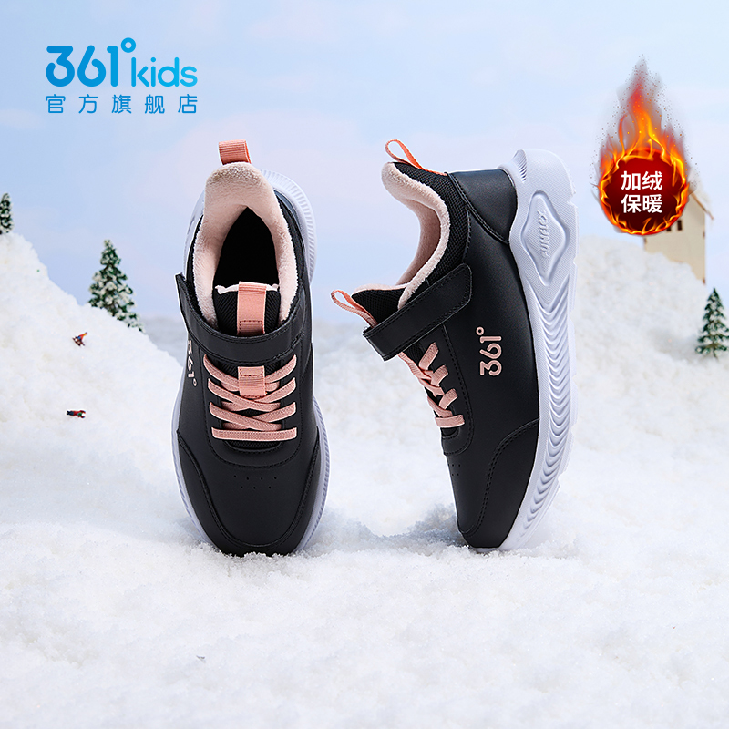 透气防滑男女童361跑鞋