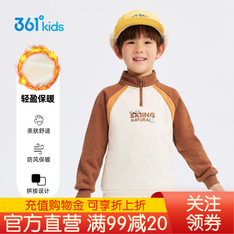 361°童装男女童加厚套头卫衣
