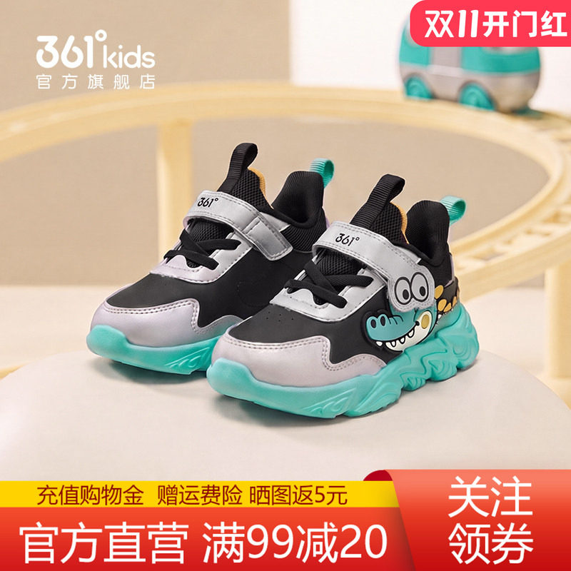 361童鞋学步鞋幼童男童宝宝