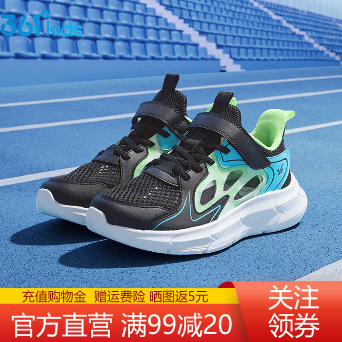 361男童运动鞋户外速干凉鞋