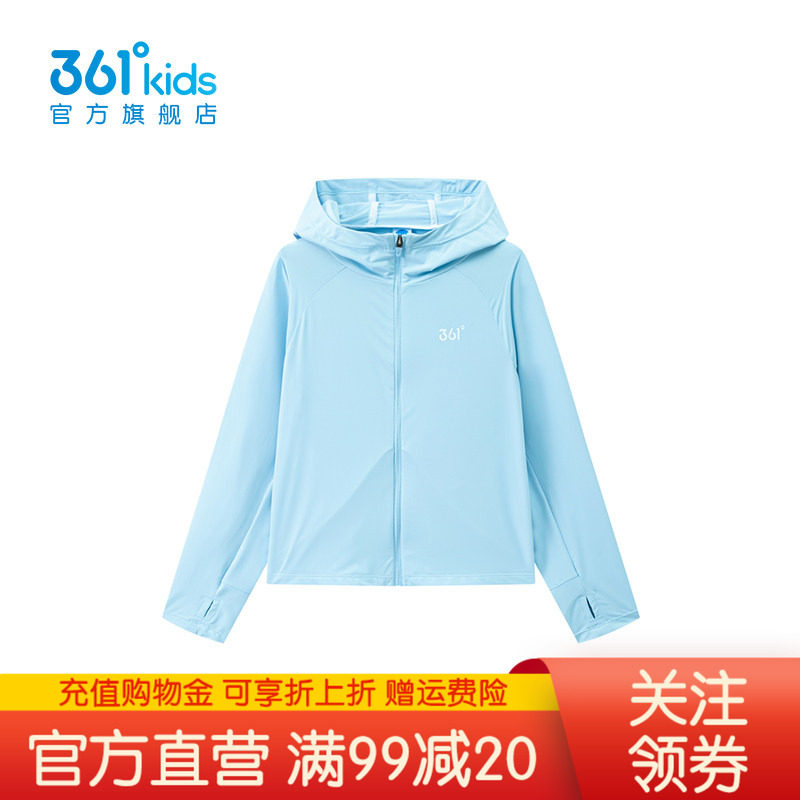 361°童装女童连帽针织外套