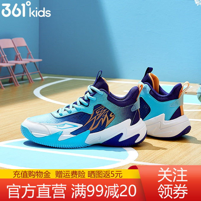 悍将|361童鞋篮球鞋男童实战球鞋