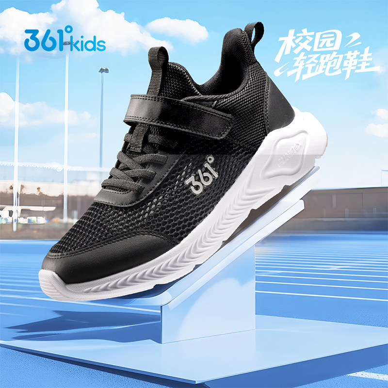 361度男童鞋运动鞋2026夏季新款薄款大网眼透气鞋子女童跑步鞋