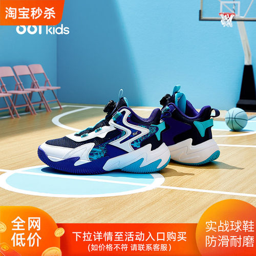 悍将|361童鞋篮球鞋男童运动鞋