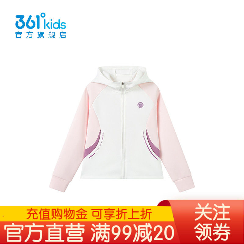 361°童装女童连帽针织外套