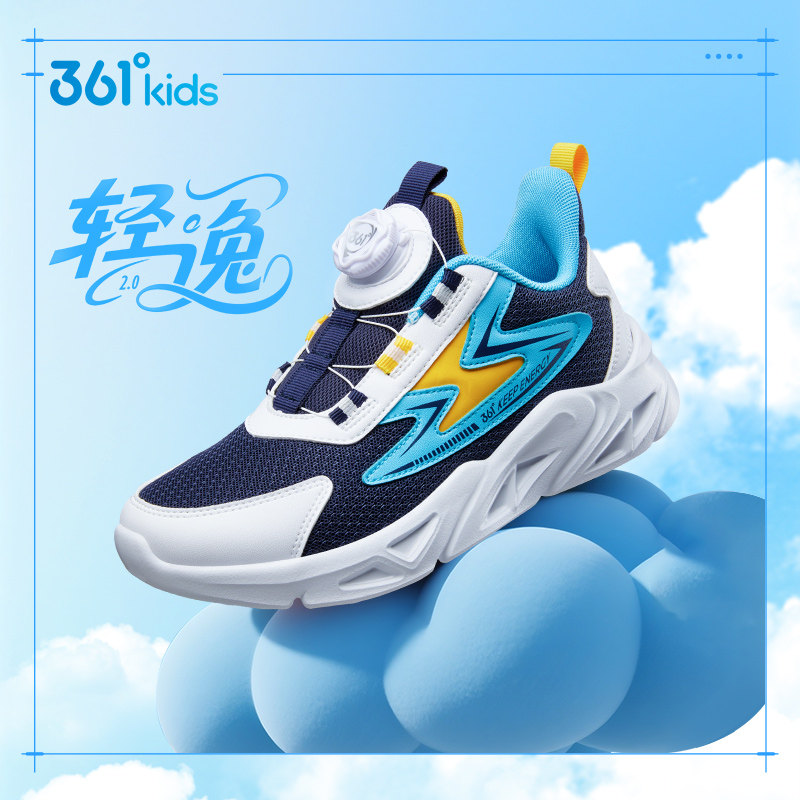 361童鞋男童跑步鞋儿童运动鞋网面透气青少年旋钮扣防滑女童鞋子