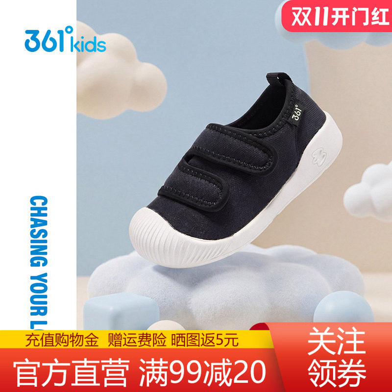 361童鞋宝宝学步鞋幼童鞋男童