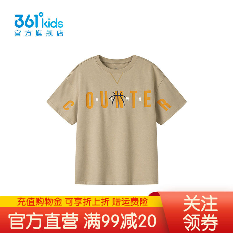 361°童装男短袖针织衫