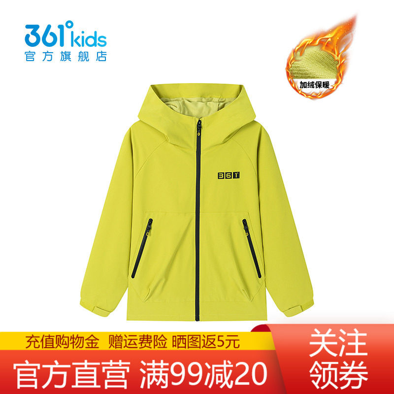 361°童装男童梭织加厚外套