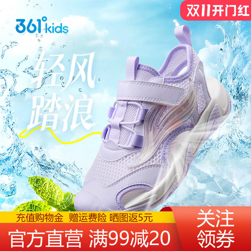 361童鞋包头凉鞋女童运动鞋子