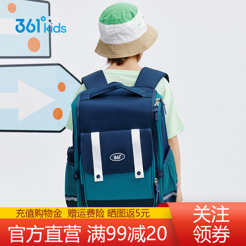 361儿童书包开学季学生双肩包