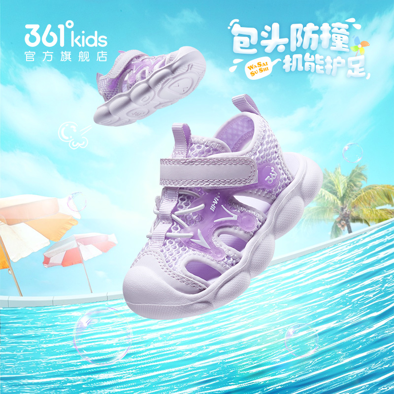 361°夏季凉鞋女童沙滩鞋童鞋