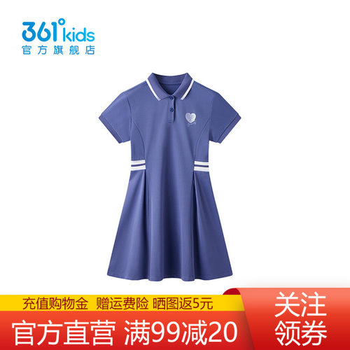 361°童装女童针织连衣裙