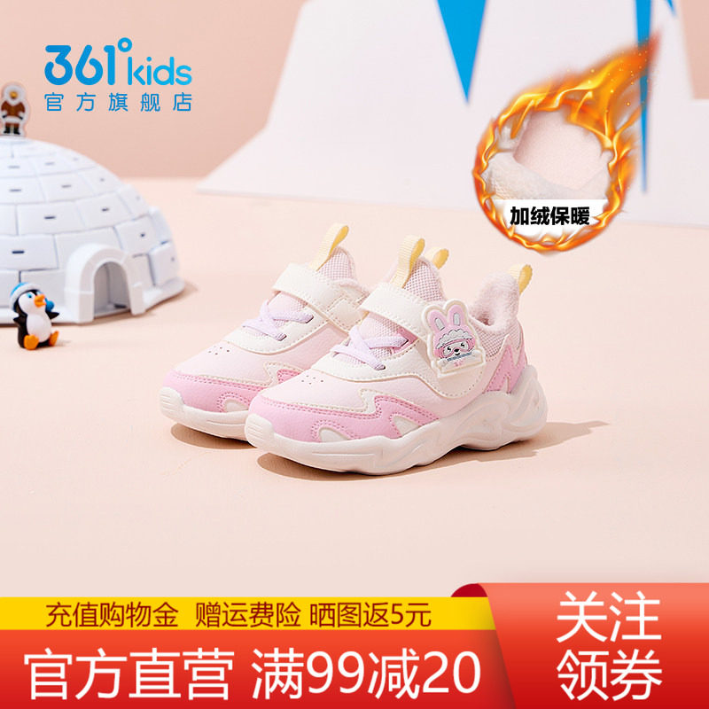 361童鞋女童幼童学步鞋2