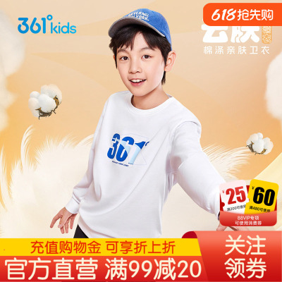 361°童装男女童套头卫衣