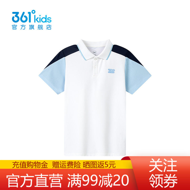 361°童装男童短袖POLO衫
