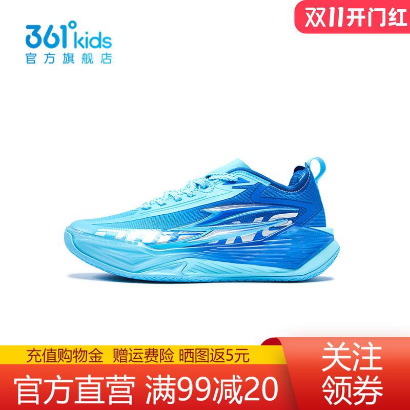 361°童鞋男童运动篮球鞋