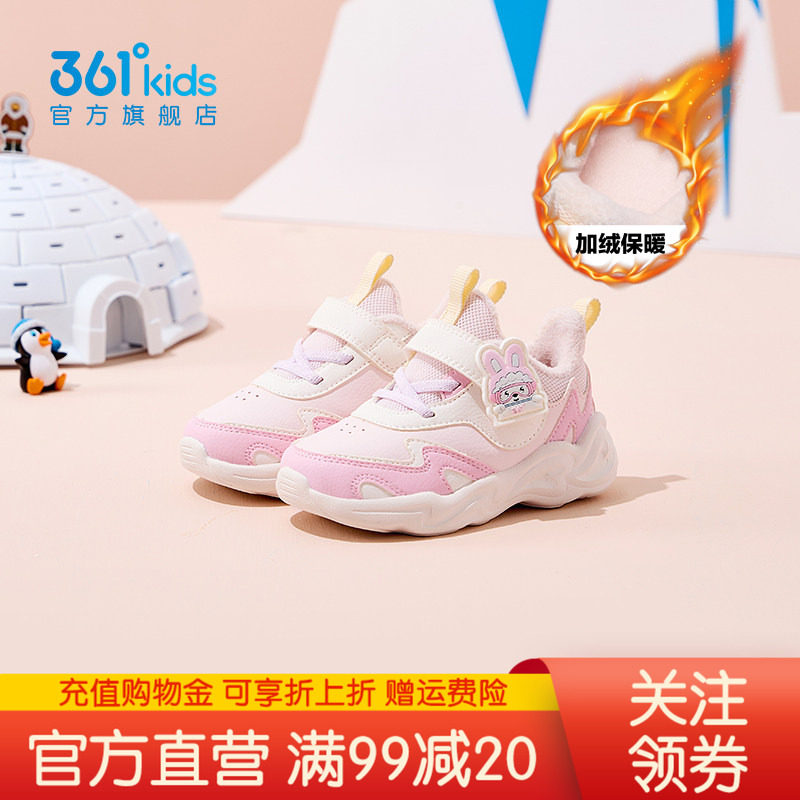 361童鞋女童幼童学步鞋2