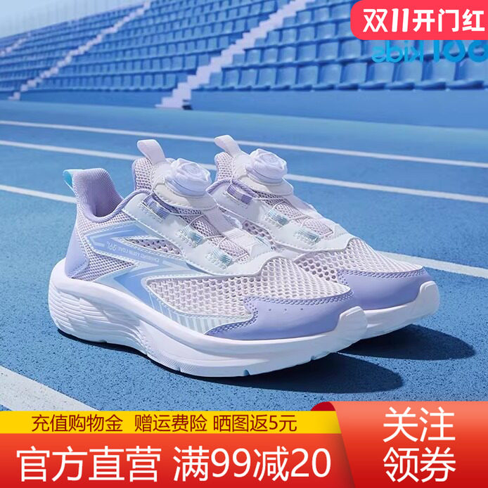 361童鞋女童运动跑步鞋网面透气