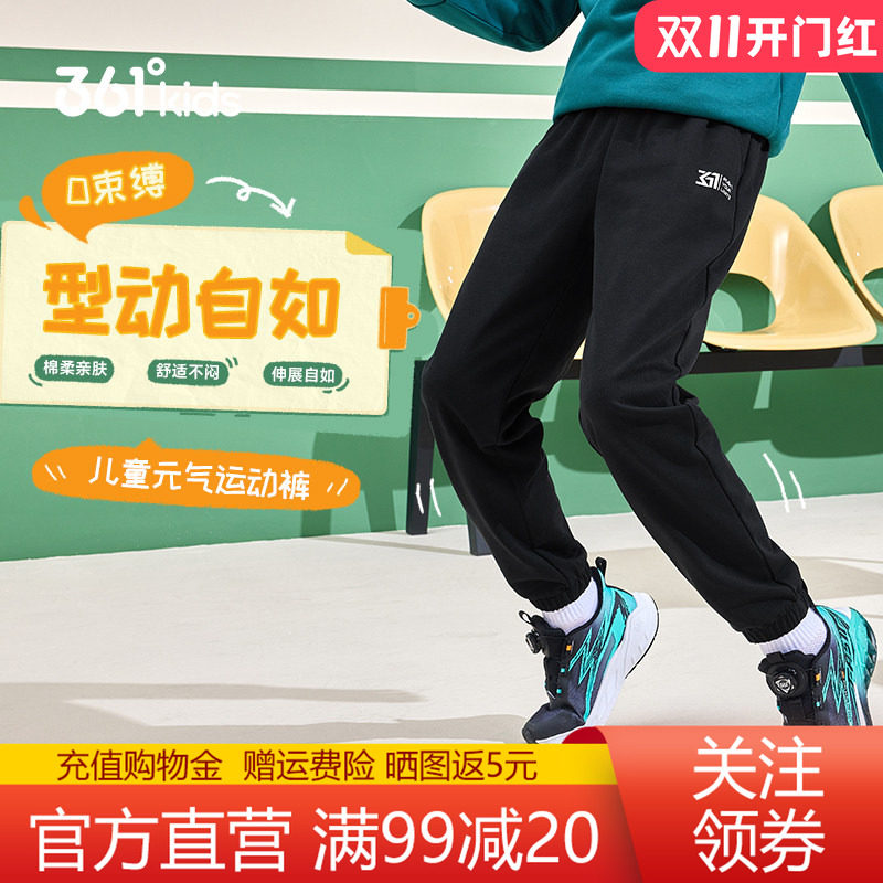 361童装运动卫衣长裤男童卫裤