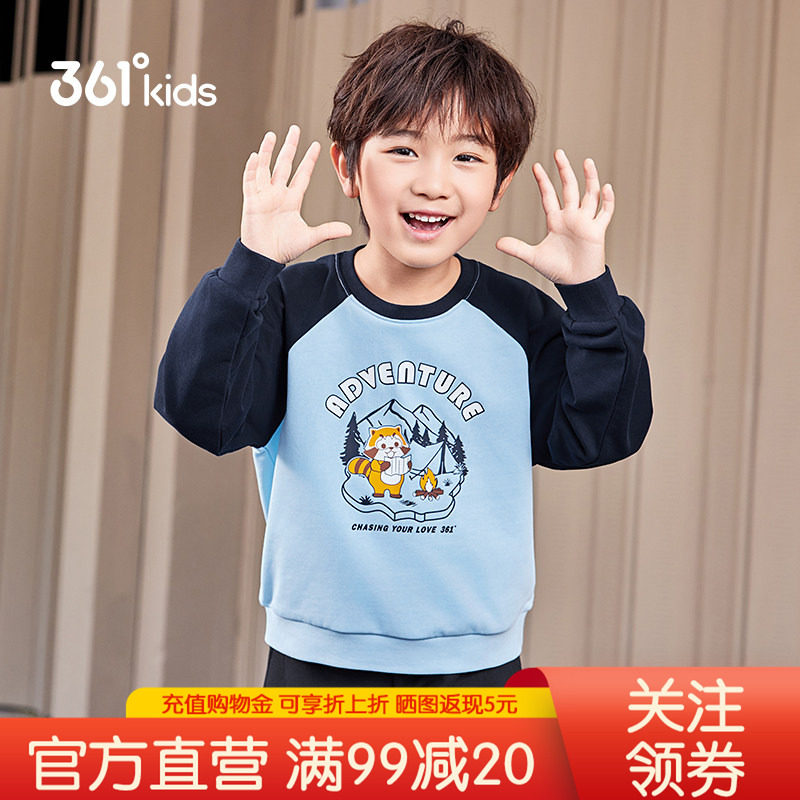 361°童装男童运动套头卫衣2026年春季新款小童上衣