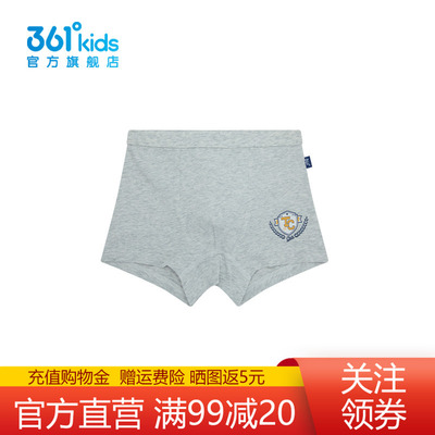 361°童装男童平角内裤