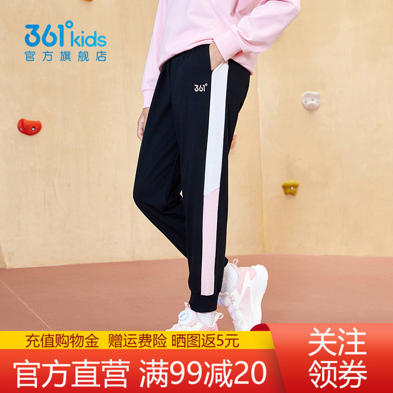 361童装女童针织运动裤2026秋冬
