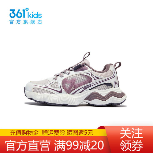 361°童鞋女童运动休闲鞋