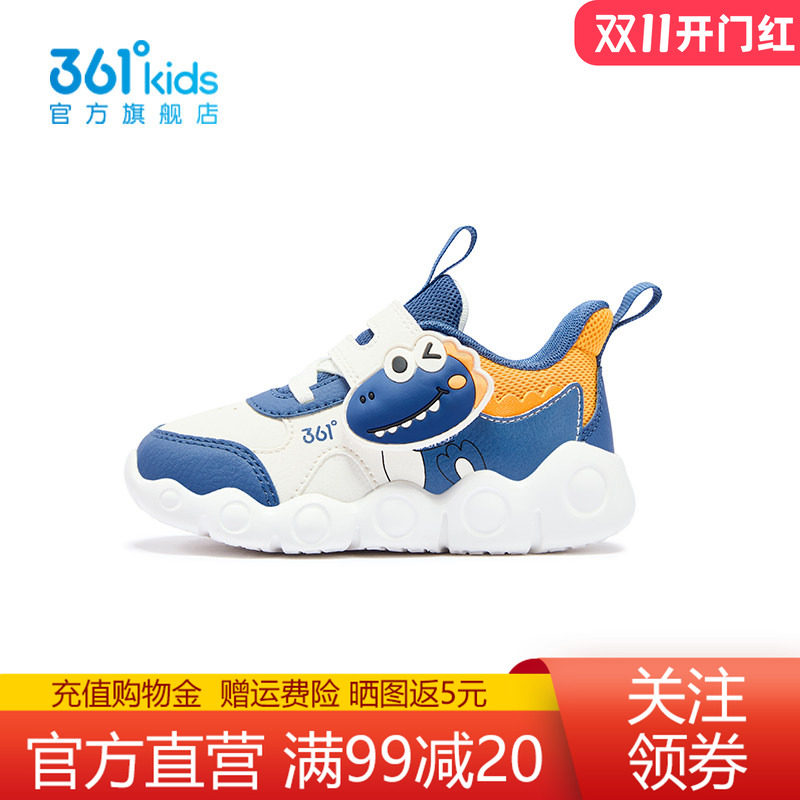 361°童鞋男童运动休闲鞋