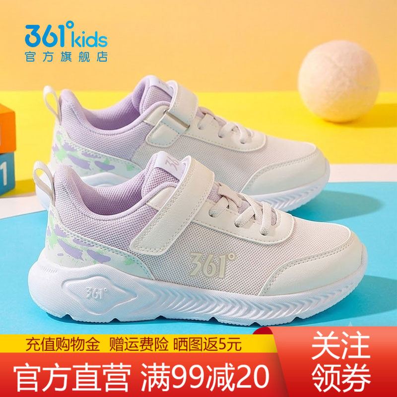 361童鞋运动鞋女童秋季新款鞋子图片