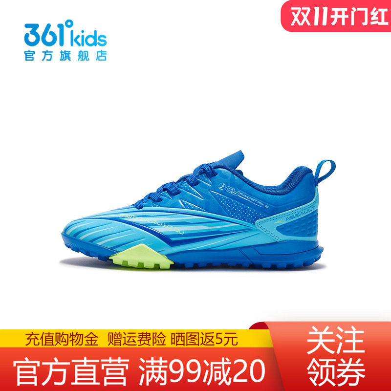 361°童鞋男童运动足球鞋