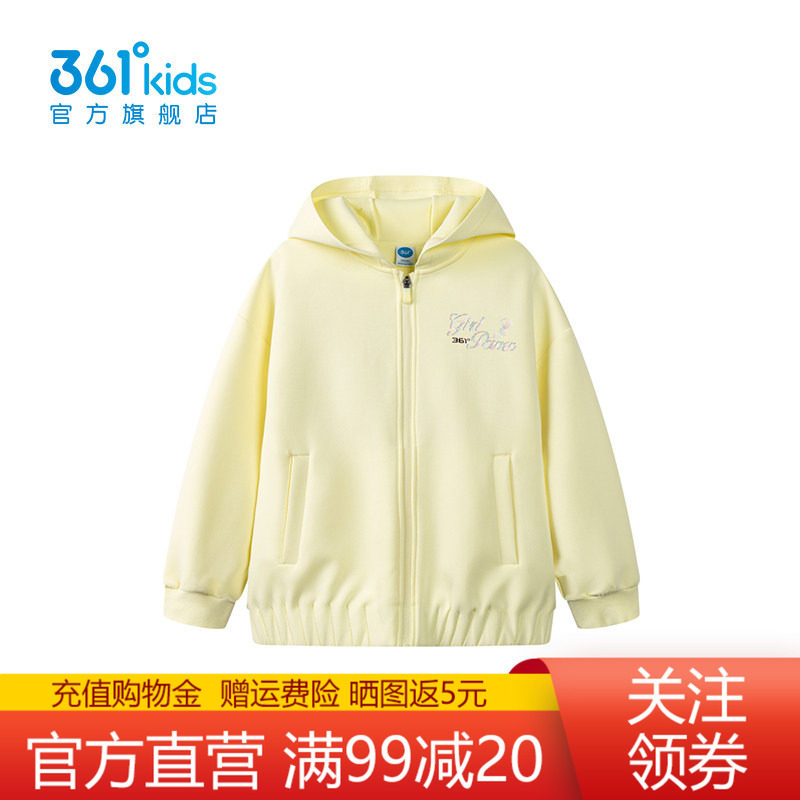 361°童装女童连帽针织外套